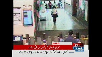 NewsONE Headlines 7AM, 19-June-2015