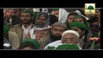 Machli Ka Soup (Yakhni) - Short Bayan - Maulana Ilyas Qadri