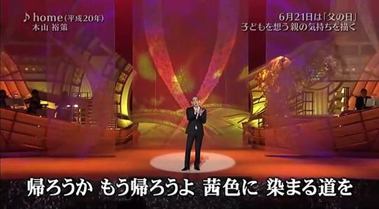 Kiyaman 20150618 木曜8時のコンサート～名曲!にっぽんの歌～スペシャル