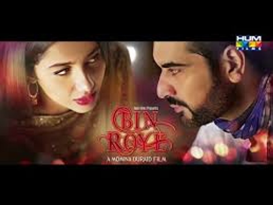 Download Bin Roye 2015 Full Movie HD 1080p video Dailymotion
