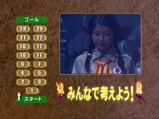 Berryz工房主演『Promise Land クローバーズの大冒険』 Part2