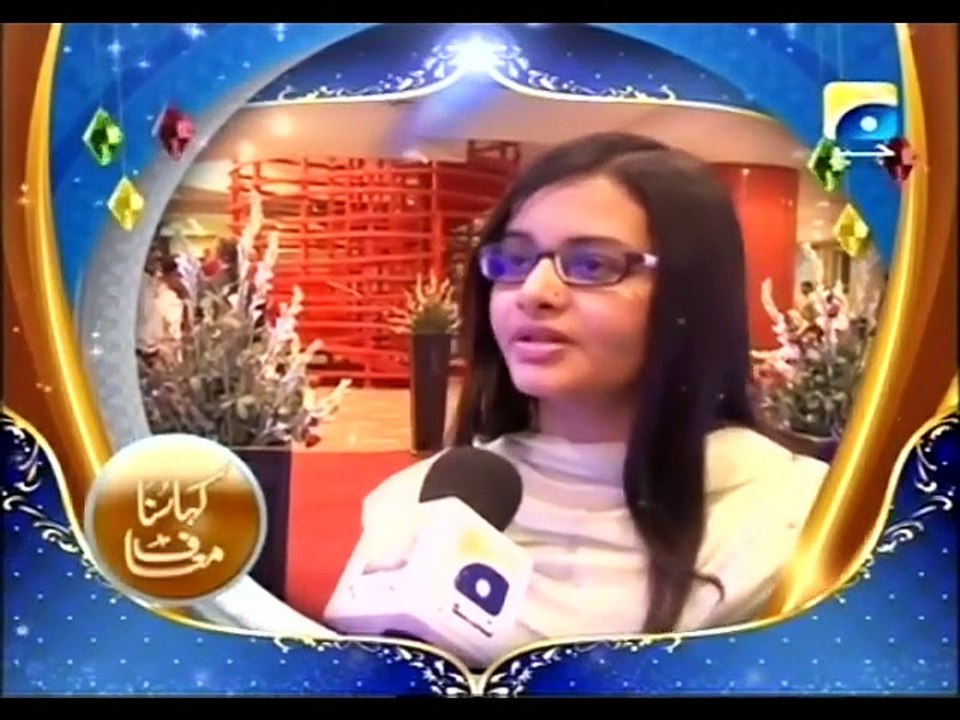 Ramazan Sharif Saher Day 1 Part 4