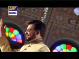 Ayat Ki Rim Jhim Rehman Ramzan Amir Liaquat Naat