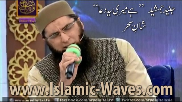 Junaid Jamshed He Meri Yeh Dua Live At ARY Shan-e-Sehr 20th Jun 2015