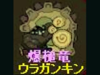 【MH3】　新モンスター総まとめ動画　【モンハン3】