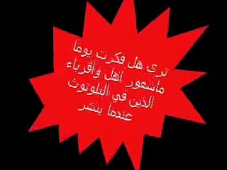 فضايح بلوتوث وأفلام جنسية وصور عارية؟ تصوير سعودي مسلم