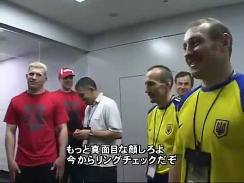 ALISTAIR OVEREEM VS IGOR VOVCHANCHYN (BACKSTAGE FOOTAGE) - PRIDE CRITICAL COUNTDOWN 2005