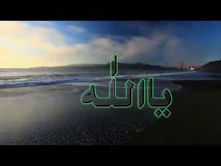 Ya Allah Ya Rahman....Hamd by Rahim Shah