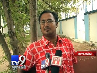Man dupe people with dreams of government job - Tv9 Gujarati