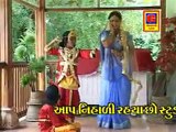 Maa Mane Ghodaliyo Mangvay De - Gujarati Bhajans | Baba Ramdevpir