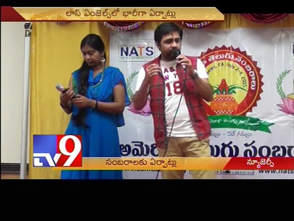 NATS fundraising event for America Telugu sambaralu in New Jersey