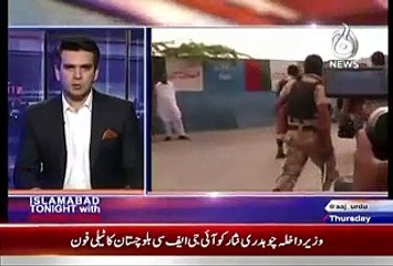 Islamabad Tonight With Rehman Azhar (Imran Khan Murder Case..!!) – 18th June 2015