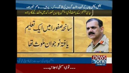 NAP will take time to implement due to political challenges, DG ISPR