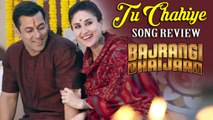 Tu Chahiye Song Releases | Salman-Kareena | Bajrangi Bhaijaan