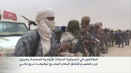 المقاتلون الأزواد يرفضون اتفاق السلام مع مالي