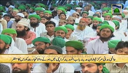 Saman aur Saman ki Qeemat.avi