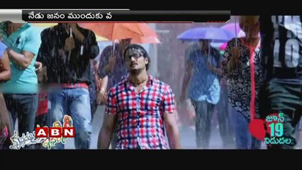 'Krishnamma Kalipindi Iddarini' (KKI) Movie review