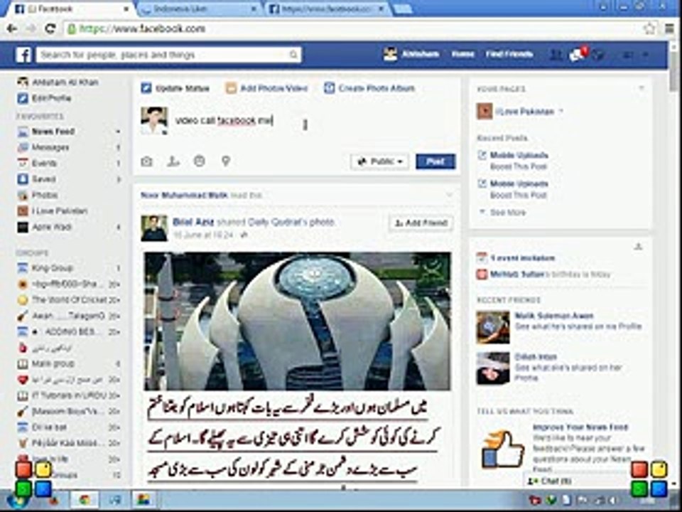 facebook best like 100%working