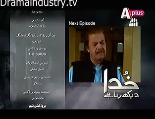 Khuda Dekh Raha Hai Episode  19 Promo -