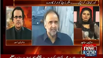 ISI Has Taped Zardari's Phone Call to Afghan President Against Pakistan - Dr. Shahid Masood