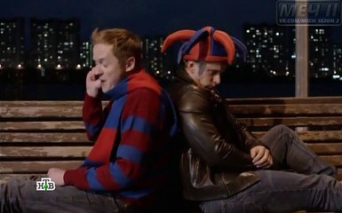 Не контачим братан, не контачим...