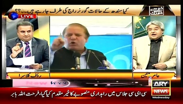 پرویزرشیدکا زرداری کیخلاف بیان،اس پر روف کلاسرا کا کیا تجزیہ ہے؟؟سنیئے