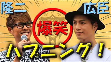 ラジオ放送中に起きた天然爆笑ハプニングｗ今市隆二、登坂広臣【三代目JSoulBrothers】