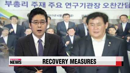 Korea to prepare "sufficient" measures to revive economy: finance minister