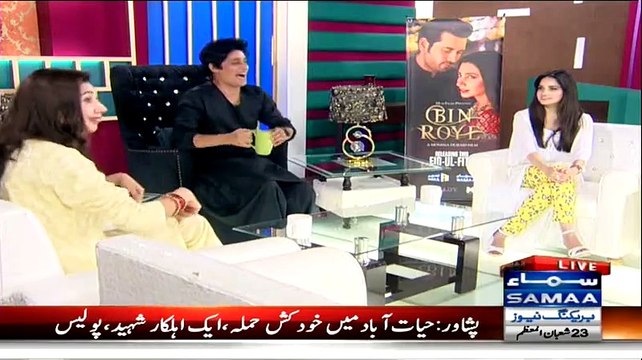 Mahira Sharing An Accident Which Happened During The Shoot of Bin Roye Where She Almost Died