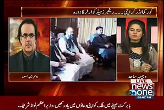 عزیر بلوچ کے گھر کا صحن اگر کھودا جائے تو اس میں کم از کم کتنے انسانی ڈھانچے ملیں گے ؟؟ جواب جان کر آپ پریشان ہو جائیں گے۔۔تہلکہ خیز انکشاف!!