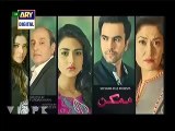 Watch Mumkin Episode-14 on ARY Digital in HD only on vidpk.com