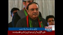 Zardari invites politicians for Iftar dinner today