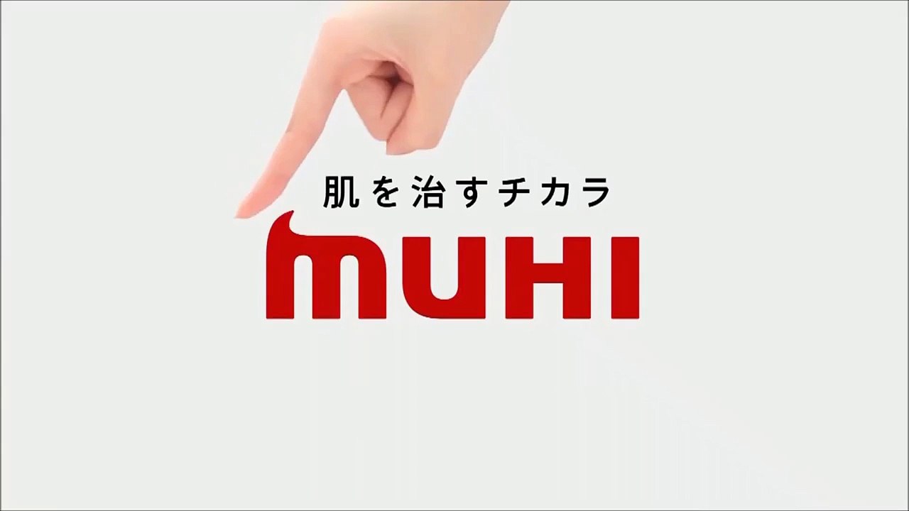 Japanese Commercial by Shiba inu