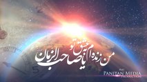 Ya Aba Saleh(ajf) - Manqabat 2015 - Asif Raza Khan