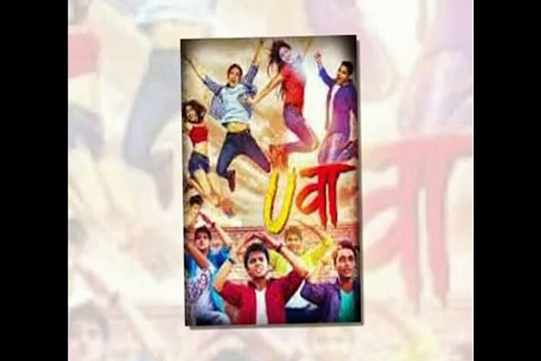 Uvaa1,First Look, Exclusive Official,