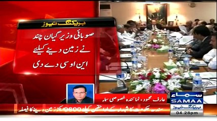 Sindh Govt Approved Land for Pak Army Martyr