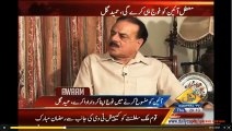 ▶ Gen Hameed Gul on Constitution & Economical Growth 18-6-2015