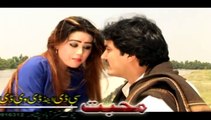 Shahsawar, Nazia Iqbal - Mata Ameel Da Andar Sheer Raora