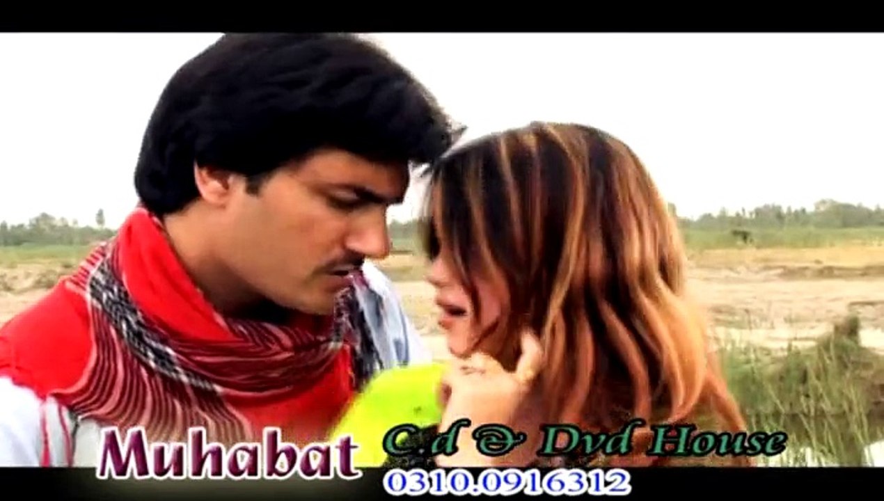 Hashmat Sahar, Sitara Younas - Zama Pa Zra Sta Badshahe Da