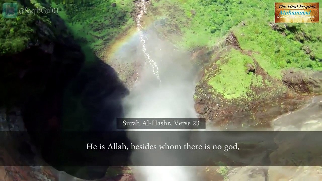 The best ever Qur'an recitation by Qari Abdul Basit Abdus Samad with English Translation