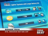 Technology group steals user information - China Beat - April 12,2013 - BONTV China