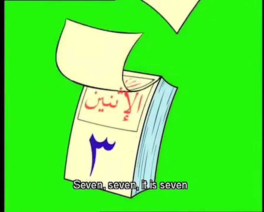 ايام الاسبوع