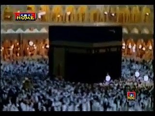 Sar Mera Jhuka He Tere Dar Per Mere Allah - Shahbaz Qamar Fareedi