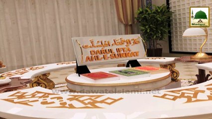 Cometti Per Zakat Ka Sharai Hukam - Madani Guldasta 132