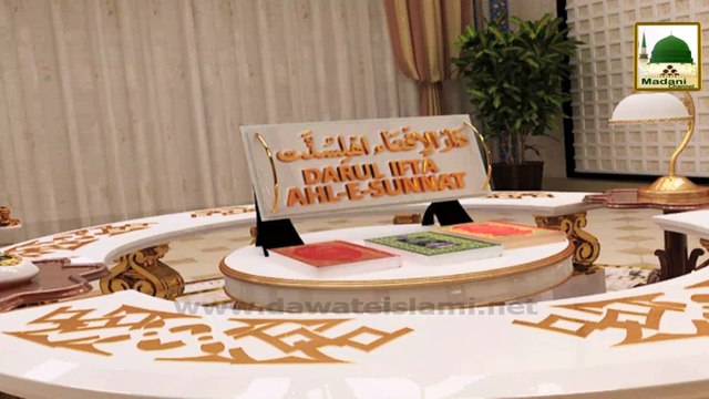 Cometti Per Zakat Ka Sharai Hukam - Madani Guldasta 132