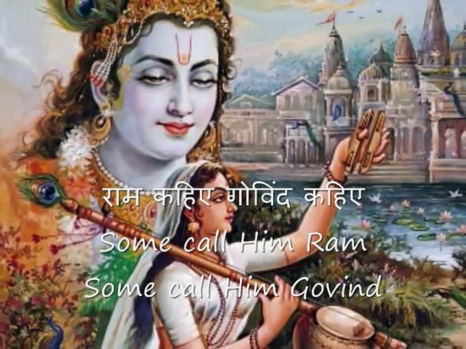 karam ki gati nyari - Meerabai bhajan
