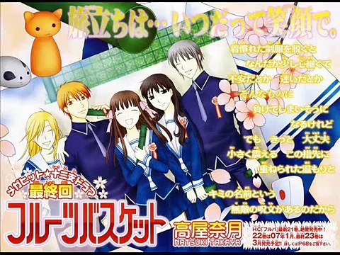Fruits Basket manga tomo 23 cap 136 Final 1/2 español