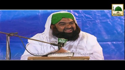 Aakhir Raaz Kiya Hai - Short Clip