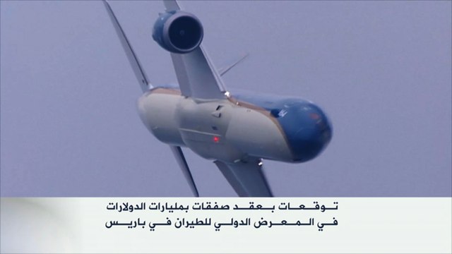 تنافس بين شركات الطيران بالمعرض الدولي للطيران بباريس