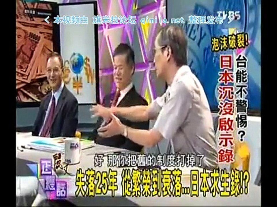 《 丽文正经话》20150619 两岸和平红利经济活水!台湾固步自封卡服贸!